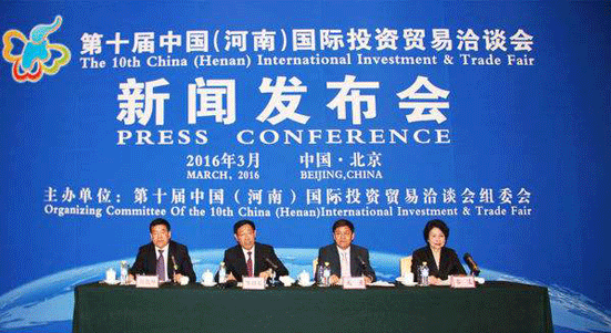 被譽為電商兩會的第九屆中小企業(yè)電子商務(wù)大會于4月3日盛大開幕